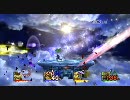 スマブラＸ　おきらく乱闘集９２