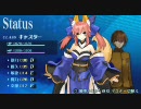 Fate/EXTRAプレイ動画　キャスターノーマル二回戦二日目校内B