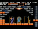 悪魔城伝説縛りプレイ part5