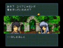 ファイアーエムブレム聖戦の系譜/LV30ステータスサンプル・セリス編