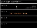 【青鬼】一応JKのどるちぇなが実況してみた（どもり気味）【ぱぁと9】