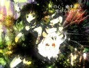 【GUMI】断罪のMelody【オリジナル曲・ＰＶ】