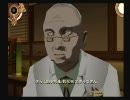 音声認識型刑事ゲーム　デカボイス実況プレイ　part9