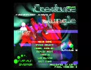 CreatureJungle16 [徳川 藍/HARD] ALL (1/2)