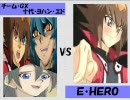 【遊戯王】 友人と『おい、デュエルしろよ』 87 【闇のゲーム】