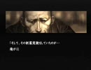 怖がりの俺が、流行り神をプレイ【人見てんてー編】　終