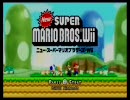 マリオwiiを友人と罵り合いながら実況プレイしていいかな part1