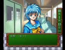 初代ときメモ　１３人全員+外井同時攻略プレイをしてみる⑪