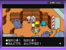 【実況プレイ】MOTHER3で愛を知る その２２