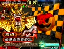 【三国志大戦3】逆境袁紹よ、歓喜せよ！ その4【VS孫武】