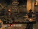 【PS3版】 単にオブリビオンをプレイ　その27 【Oblivion】