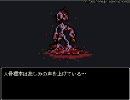 ≪青鬼に勝るとも劣らないホラーゲーム≫中３男子がプレイ　８時間目