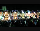 【祭り】新居浜太鼓祭り 2010【夜太鼓】