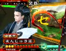 【5枚臥龍vs求心】三国志大戦チーム（ｒｙ　証21vs17【局地戦】
