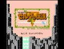 ディスクシステム ゼルダの伝説 タイトル