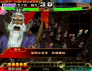 三国志大戦３　憂国提言はガチ④　【丞相】