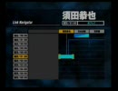 【実況】姉妹でSIRENやってみた【Part18】