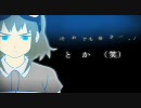 おかんが「モザイクロール」を歌いなおしました
