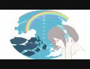 空中アクアリウム　歌ってみた(oﾟ_○ﾟo)