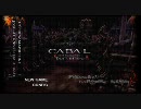 【CABAL】そんな企画で大丈夫か？