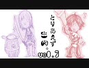 【MHP2G】 とりあえず生肉。 vol.7【実況プレイ】