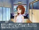 【Nove-M@s】絆、大事にしてます。第十話