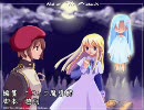 TalesWeaver EXTEND Story PLUS 第二話「死の痛み（デスペイン）」