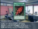 【アイマス】 たった一つの冴えたプレイング part.3【遊戯王】