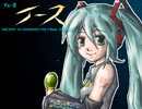 初音ミクだけでイースⅡのBGMを鳴らしてみた（まとめ・計30曲）