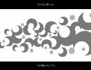 【初投稿】ローリンガール　歌ってみた　ver.水島