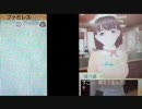 【はじめての】女だけどラブプラス【ギャルゲー】part27