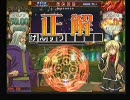 学問好きの（ry　理系キーボード総合問題集（その2）