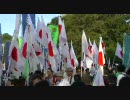 10．16 中国の尖閣諸島侵略糾弾！全国国民統一行動 東京　１７