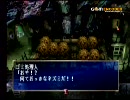 レジェンドオブドラグーン　ドラグーン化禁止+α攻略　Part１７