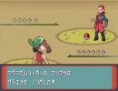 【ポケエメ】マツブサがマジミナキすぎて生きるのが辛い２２【実況】