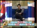 【莊圓】全民最大黨之天地弗陀 莊园大師(阿Ken 飾)海鮮燉飯舞