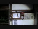 心霊スポットの旅　茨城　in上高地別荘(2回目前編)