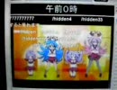 ero　らき☆すた　時報0：00