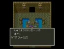 ドラクエ5のストーリーを勝手にリメイクしてみた part4