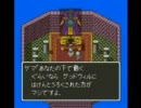 ドラクエ5のストーリーを勝手にリメイクしてみた part7
