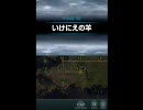 ファミコンウォーズDS2　プレイ動画　Map23　Part1