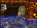 鬼畜RPGウィザードリィ7をさらに鬼畜にして実況プレイ　part46
