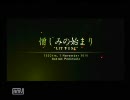 【AC5】ナガセ少尉と逝く空の旅をナマクラ実況プレイ～part9～