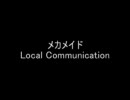 【ニコラップ】メカメイド／Local Communication