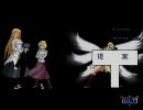 【mugen】正義こそが力杯Part10【狂ｷｬﾗﾀｯｸﾞﾄｰﾅﾒﾝﾄ】