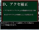 ブレイブ計算のやり方