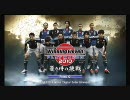 【親フラにおびえながら】ウイイレ武者修行　part1