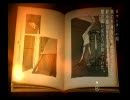 ［実況］FRAGILE～さよなら月の廃墟～旅日記　第25頁