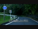 【愛知の県道】愛知県道77号線を起点から終点まで走ってみた。Part.1