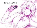 ４時４４分を構って…じゃなくて歌ってみた【にじる】